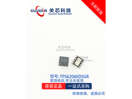 TPS62060DSGR TPS62060 WSON-8 絲印CGY TI 德州 DC-DC芯片